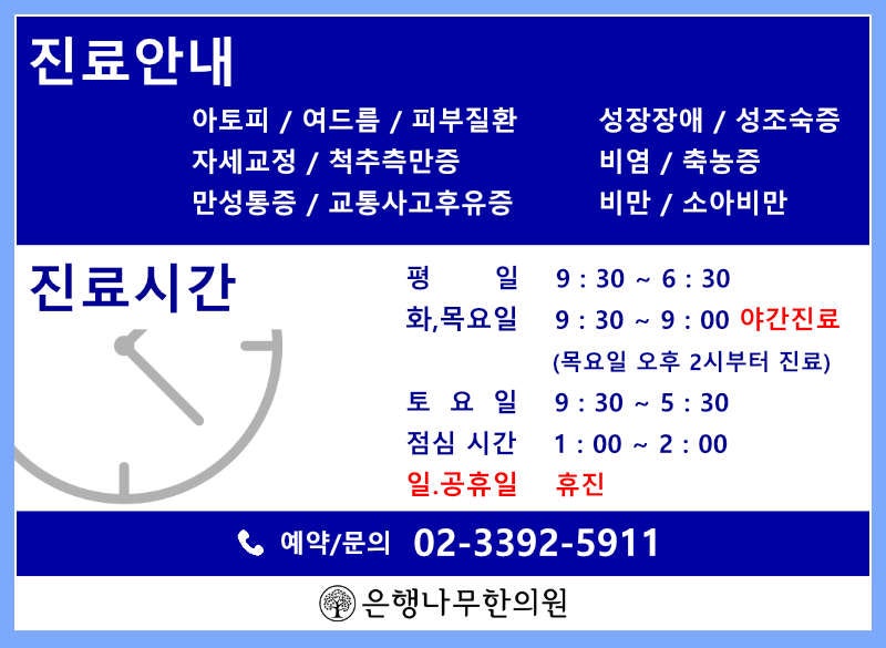 반복되는 월경통,한방에서는 어떻게 관리할까요?