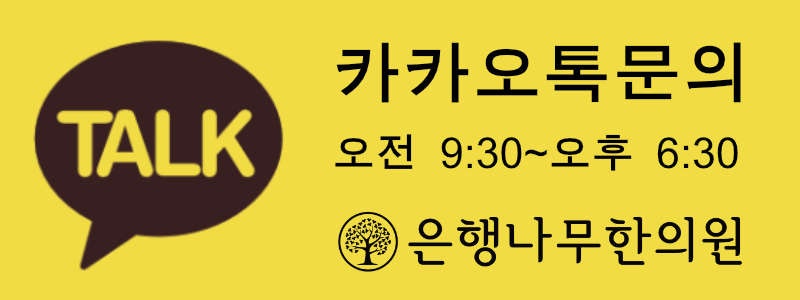 수험생 보약 한약 공진단이 궁금하다면? 무더운 여름 학생과 수험생 건강관리 이야기