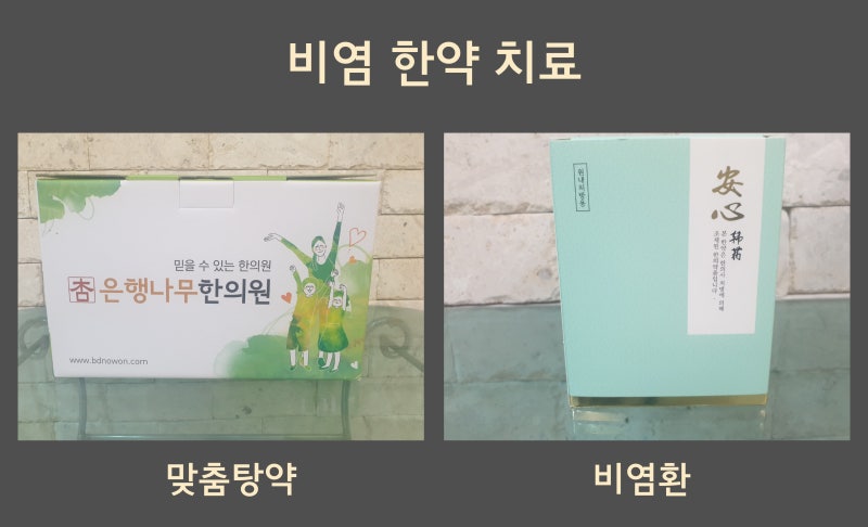 여름철 알레르기비염,콧물과 재채기가 계속된다면？