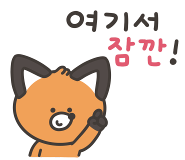 우리아이 키 성장이 부진하다면 더 늦기전에 원인을 파악해보세요!!