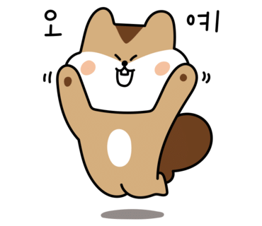 한의원에서 구매가능한 바르는 한방파스 시프겔과 오리엔탈 겔!!